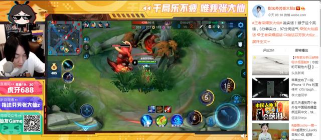雷竞技raybet下载头部主播：一部电竞游戏题材小说为何能彰显正能量气韵？(图2)