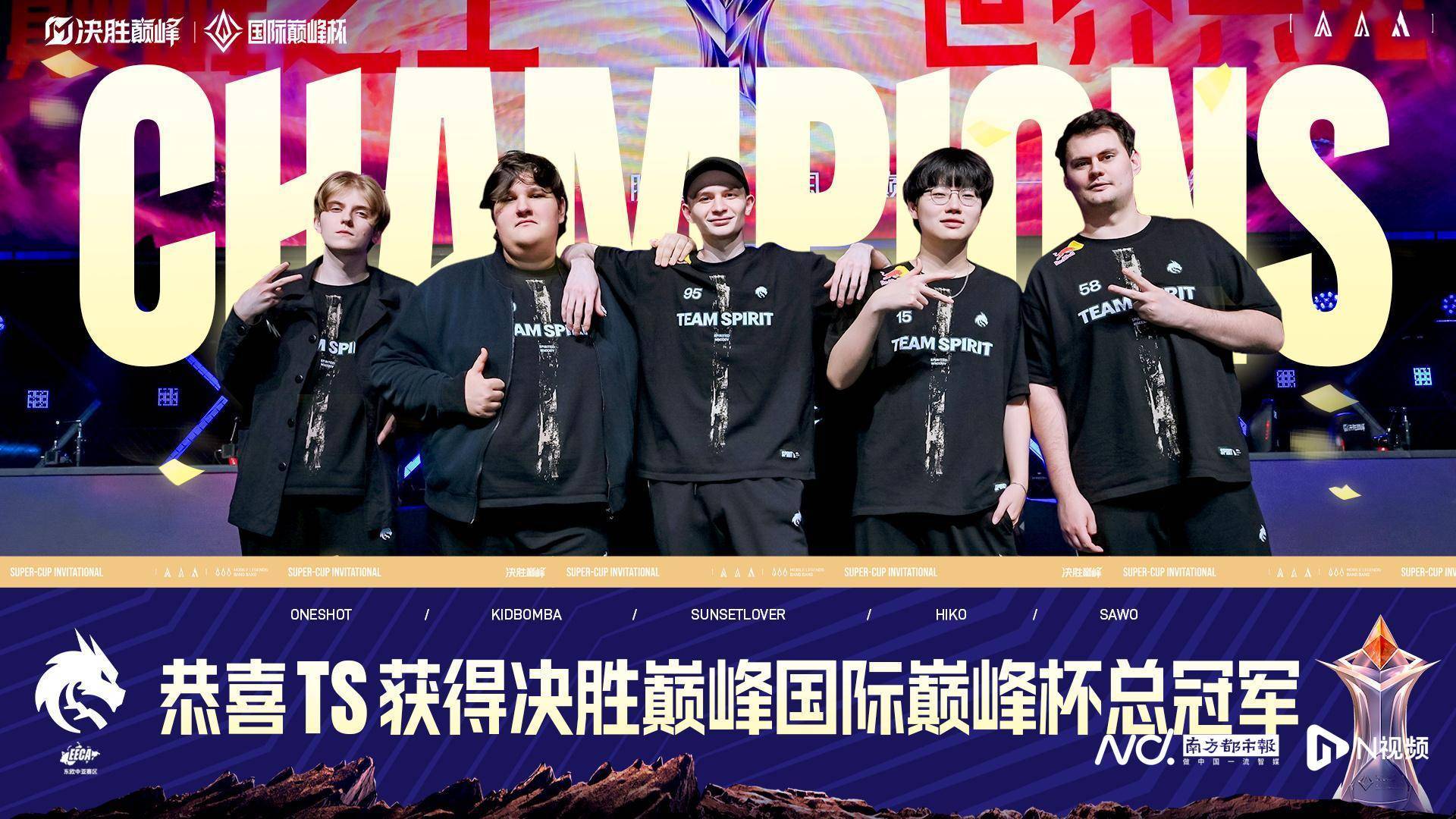 打造粤味IP电竞文旅深度融合广州雷竞技raybet注册游戏产业如何再攀高峰