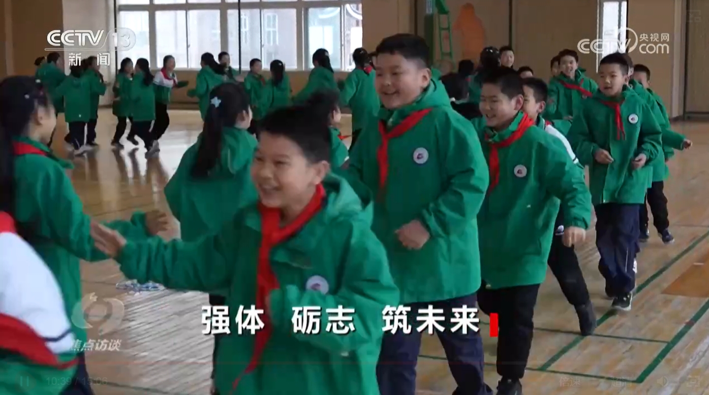 焦点访雷竞技raybet入口谈｜如何让体育成为孩子们喜欢的快乐必修课？他们给出漂亮答卷(图6)