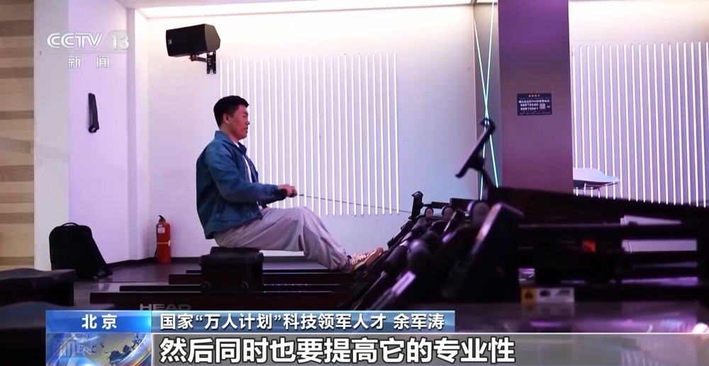 智能健身设备＋虚拟雷竞技raybet网址体育赛事 科技赋能全民健身(图9)