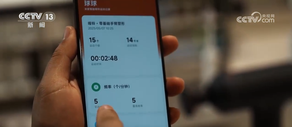 当体育遇上“云”力量 “智能健身设备+虚拟赛雷竞技raybet下载事”开启全民健身科技“蝶变”(图4)