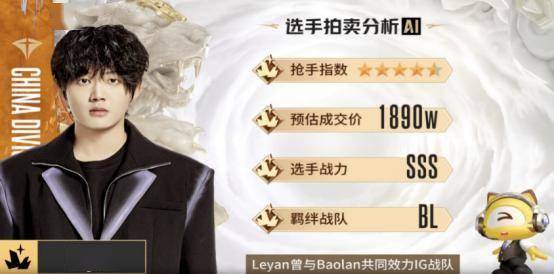 雷竞技raybet电竞直播新纪元：虎牙AI重塑赛事体验(图1)