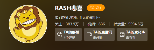 硬核性能技嘉AORUS为PCL赛事解说RASH悲喜定制电竞MOD主机雷竞技raybet入口